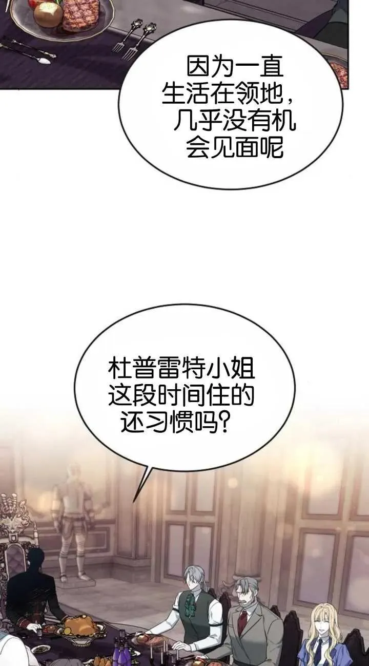 第19话9