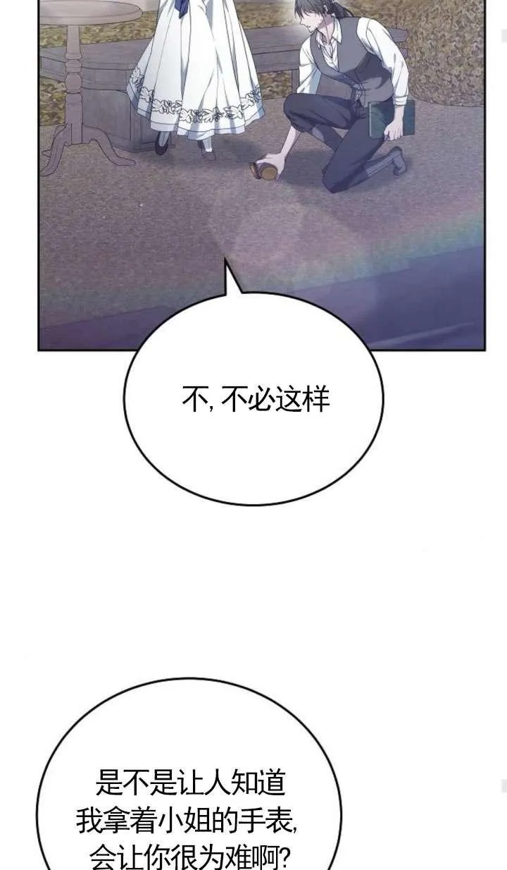 第43话59