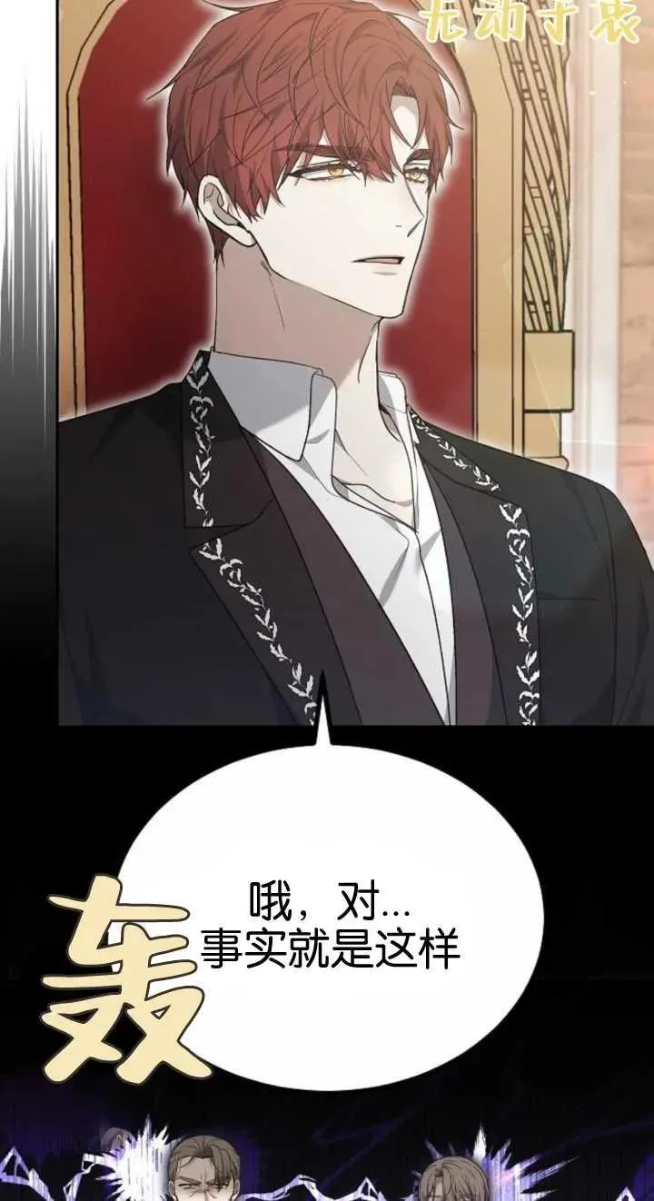 第23话25