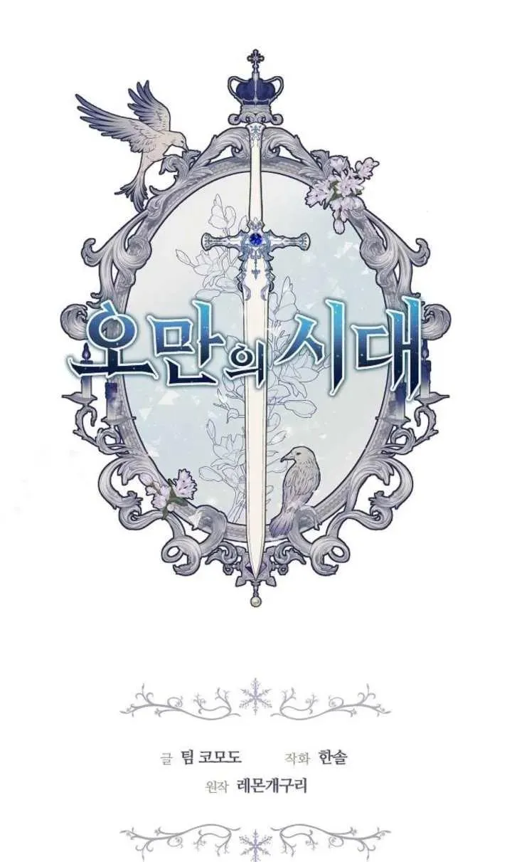 第52话14