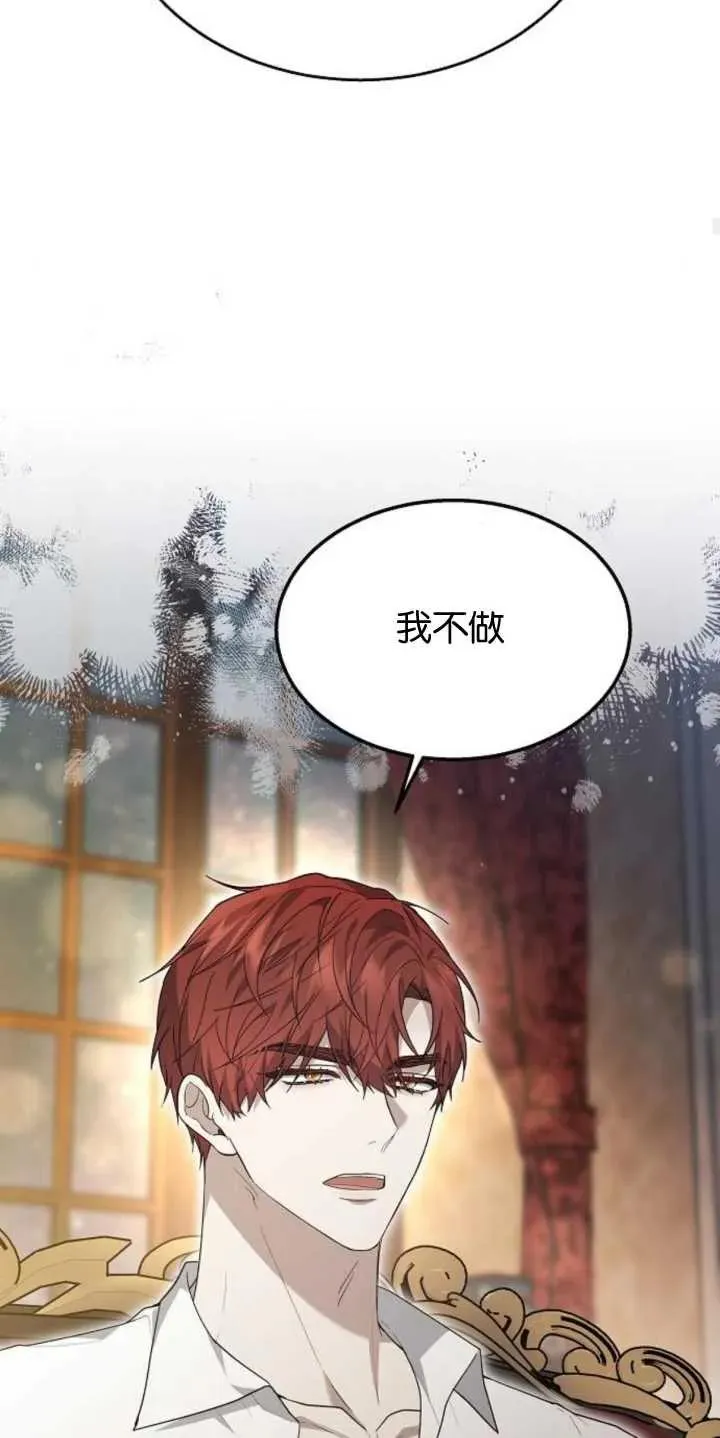第14话23