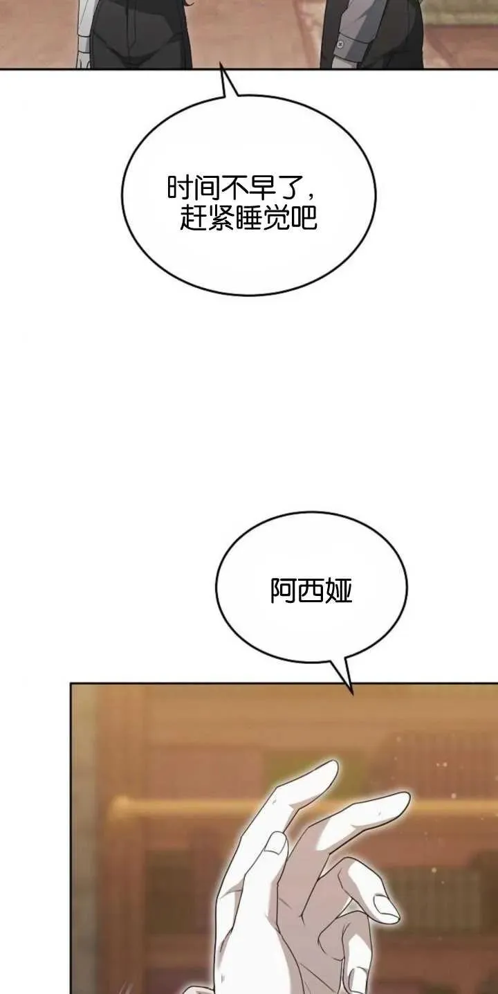 第27话5