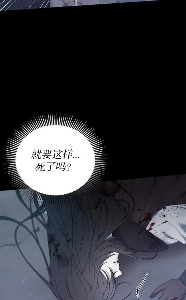 第59话94