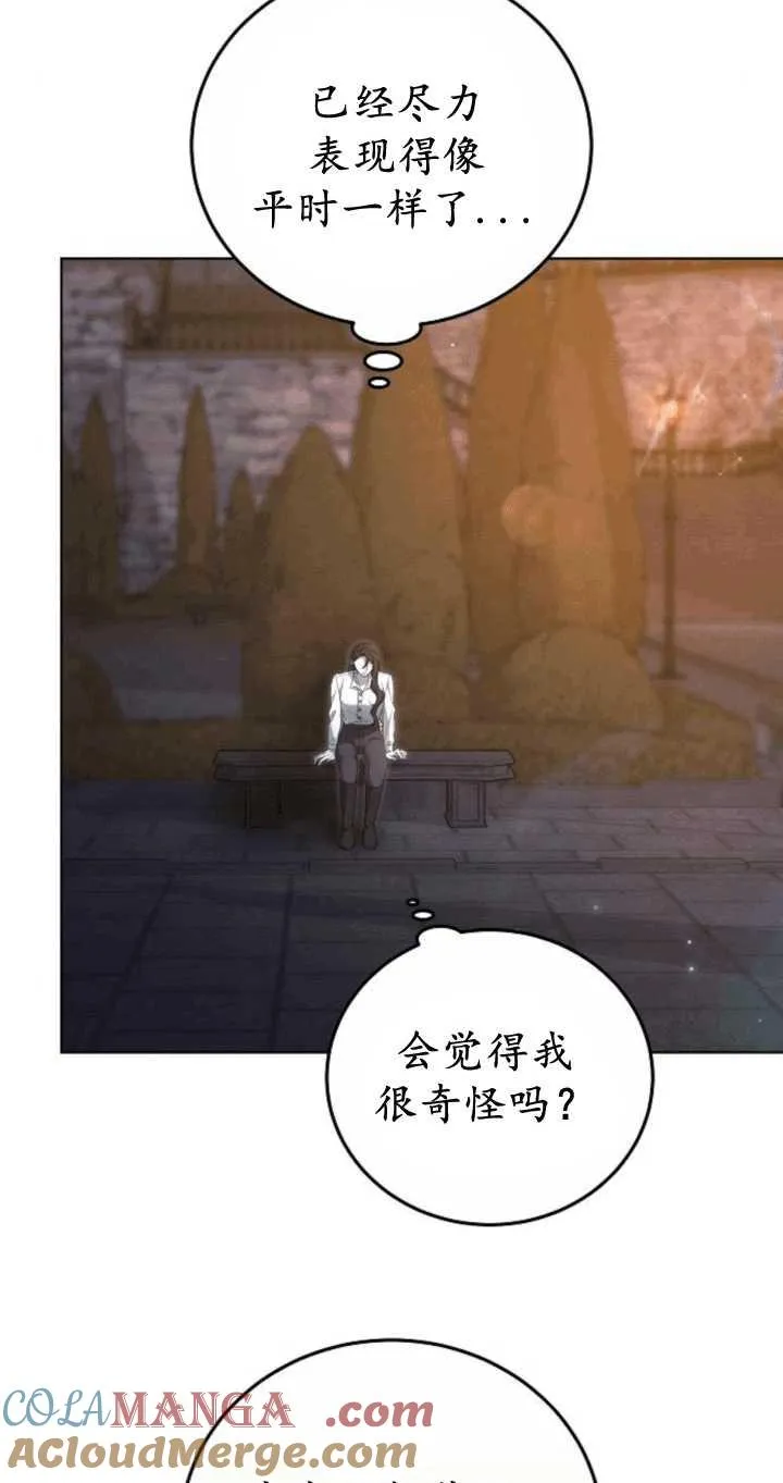 第34话8