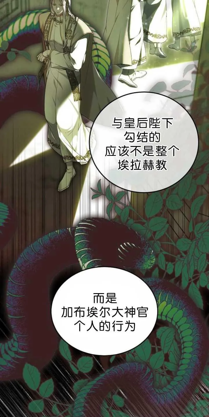 第39话15