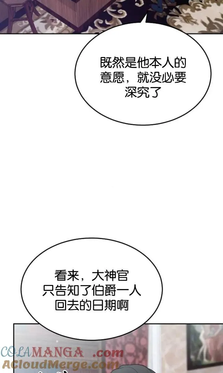 第49话3