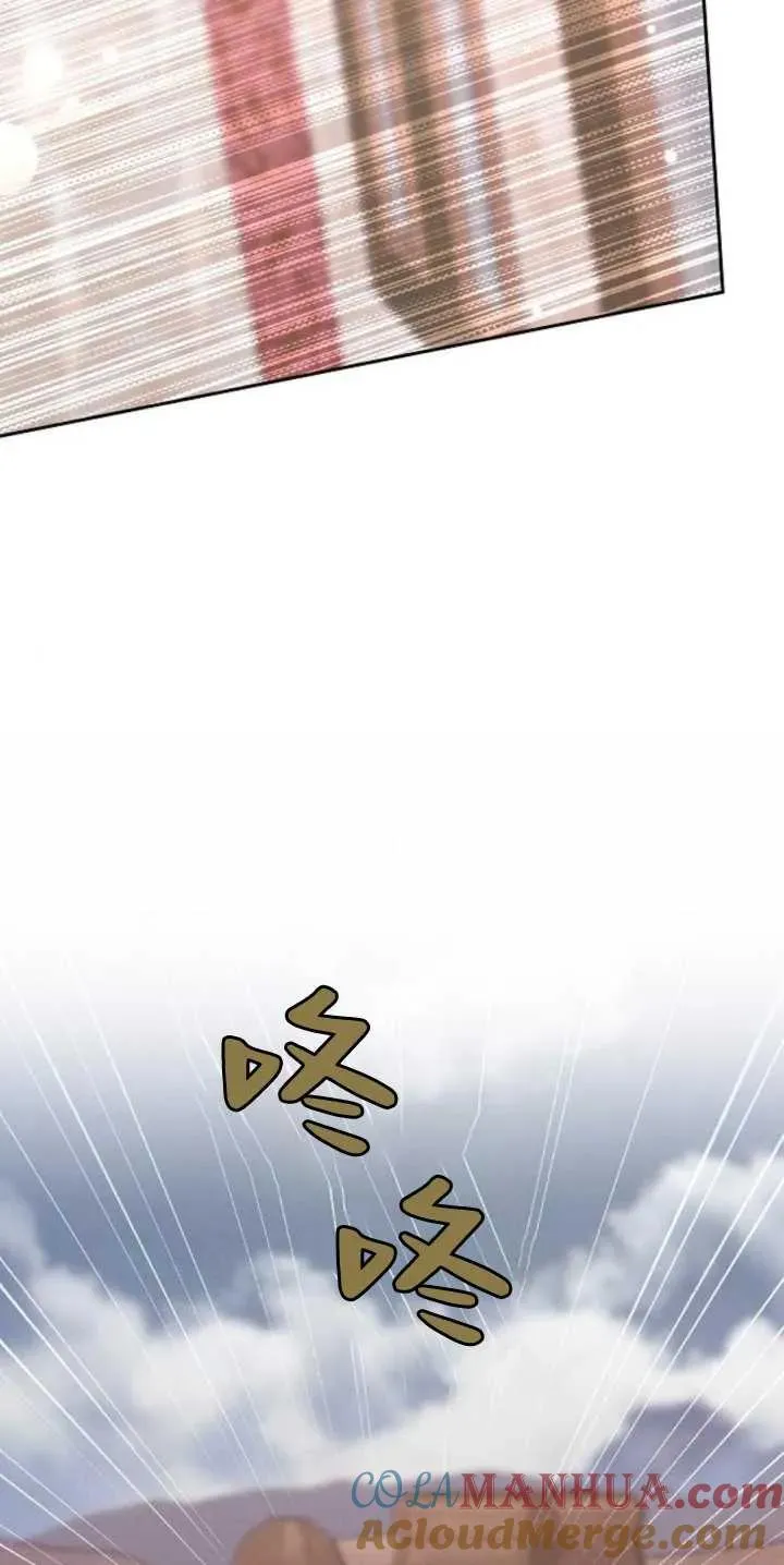 第27话75
