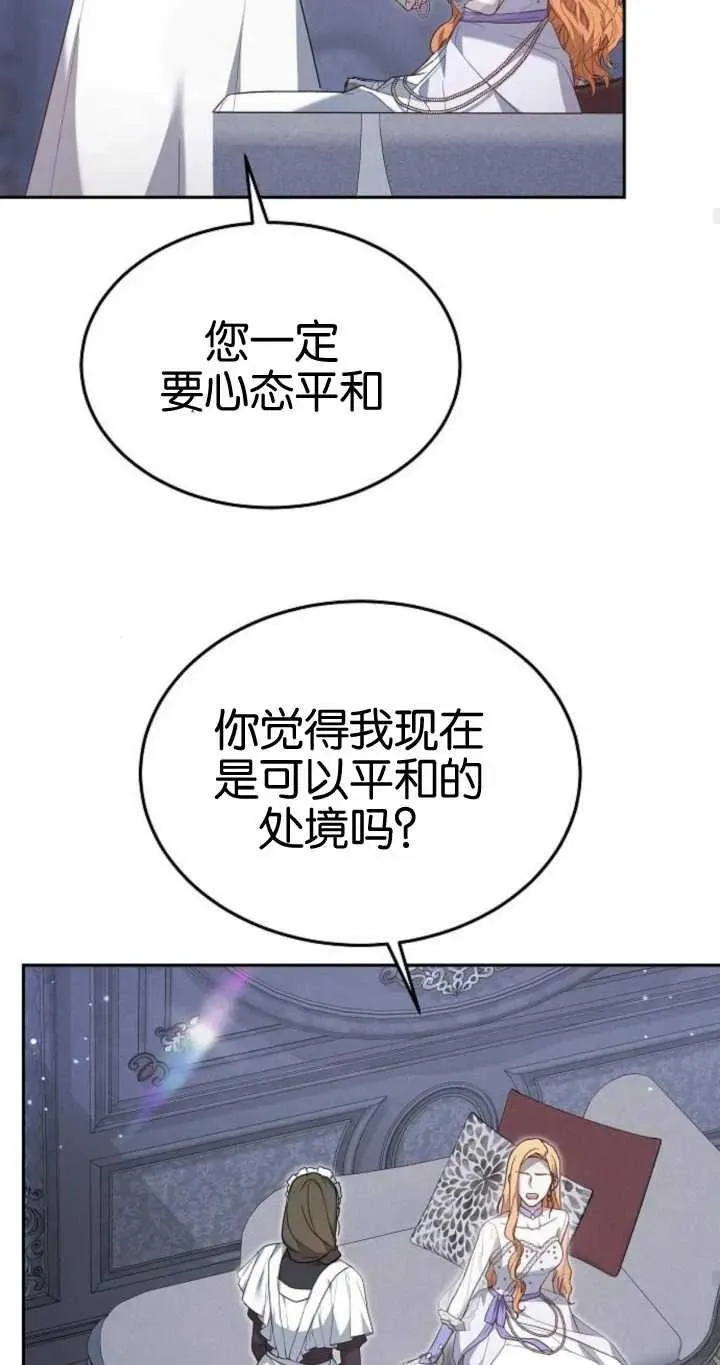 第20话57