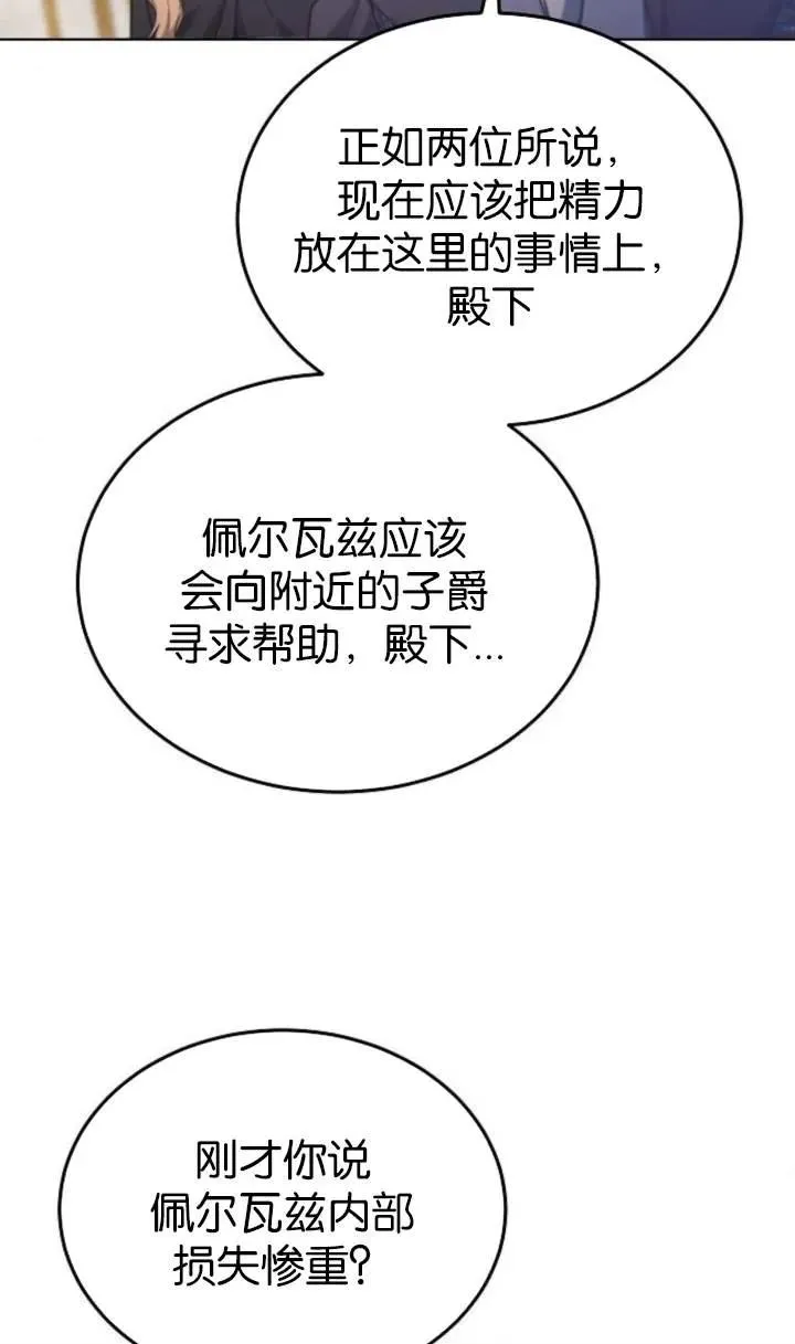 第56话93