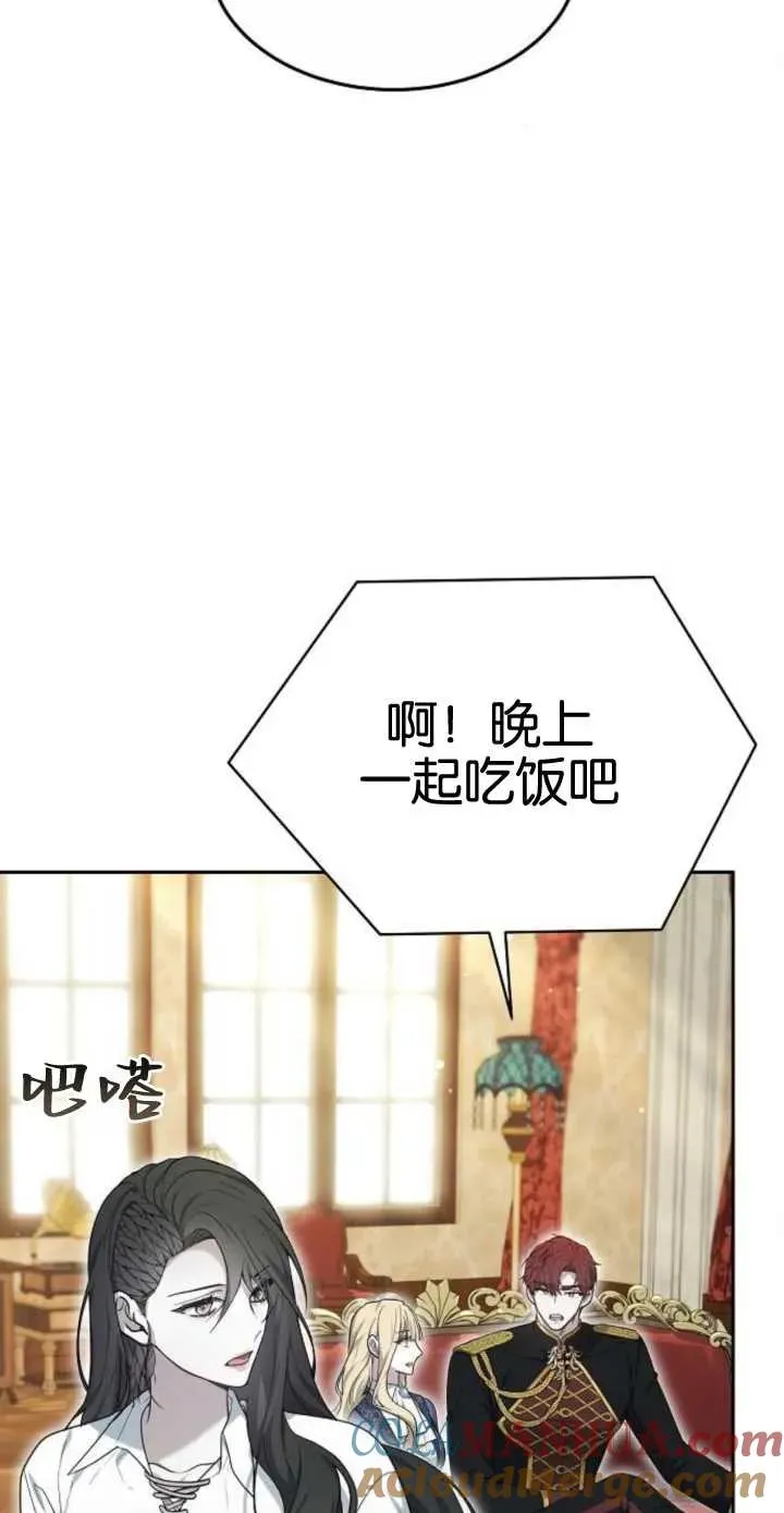 第16话63
