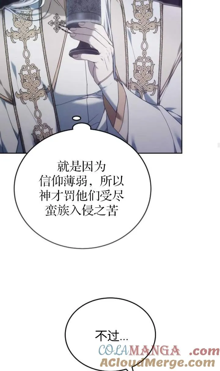 第44话44