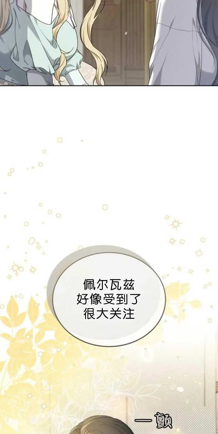 第39话17