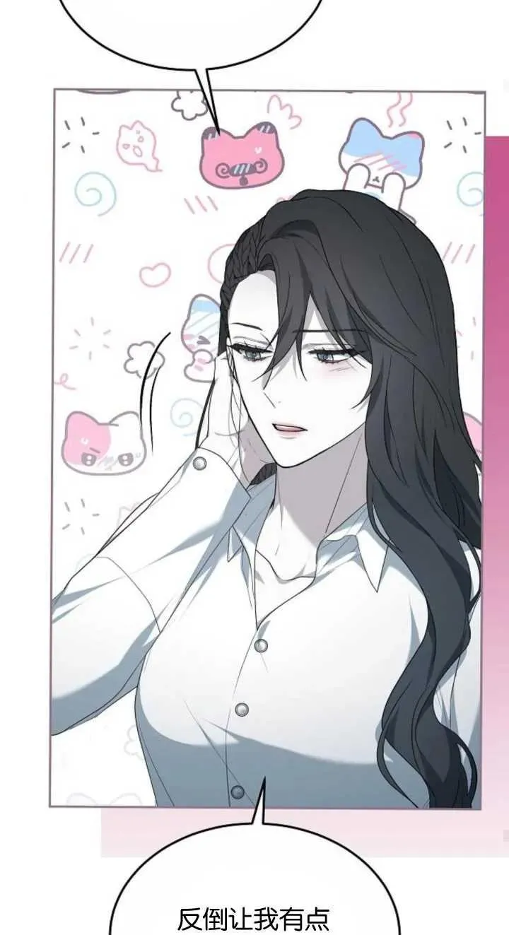 第23话50