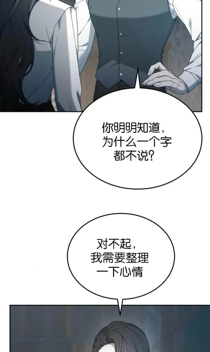 第54话42