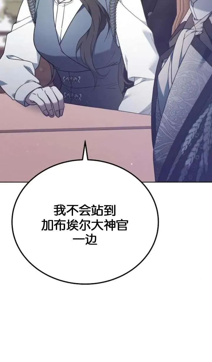 第63话38