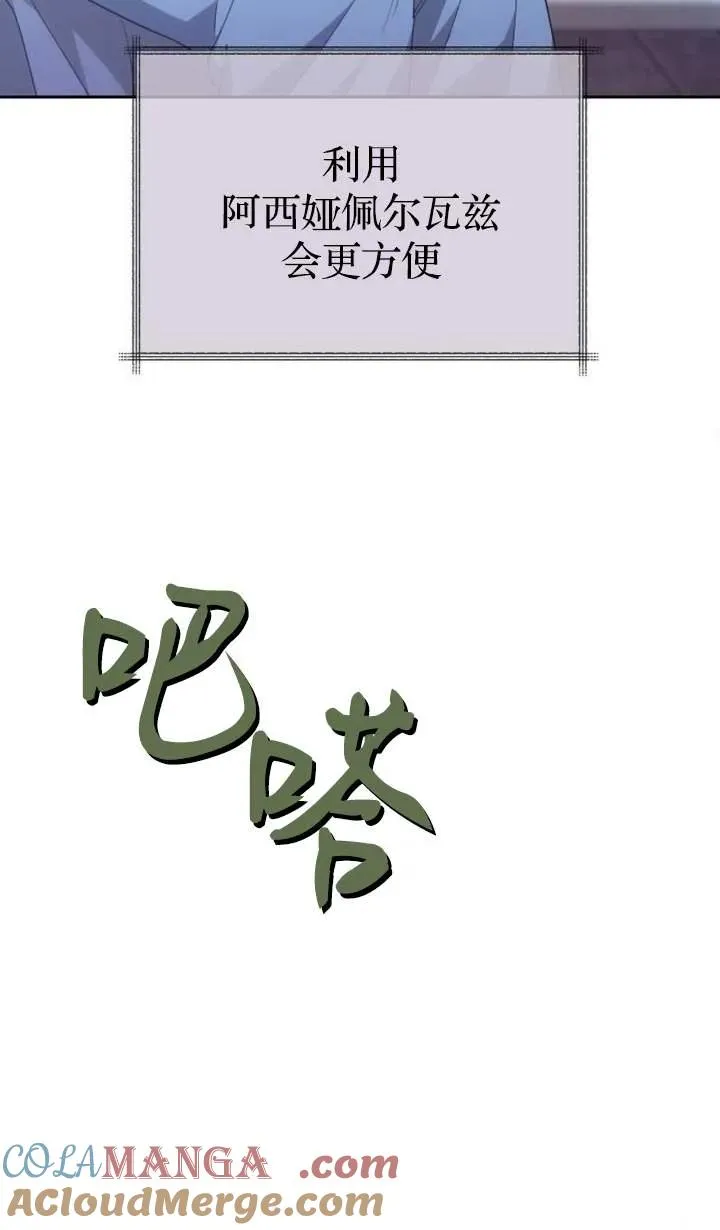 第46话84