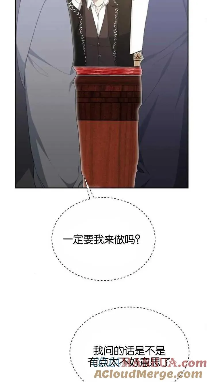 第23话20