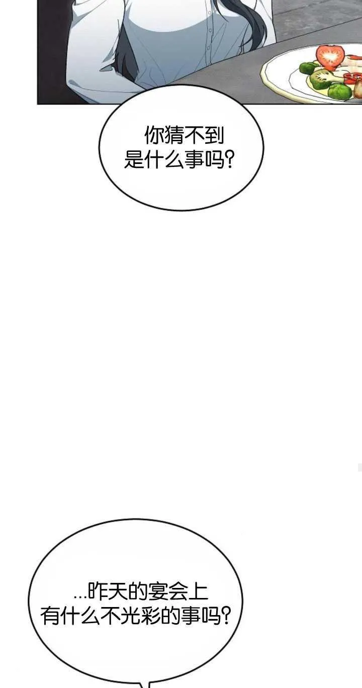 第33话49