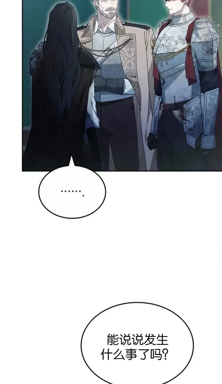 第53话86