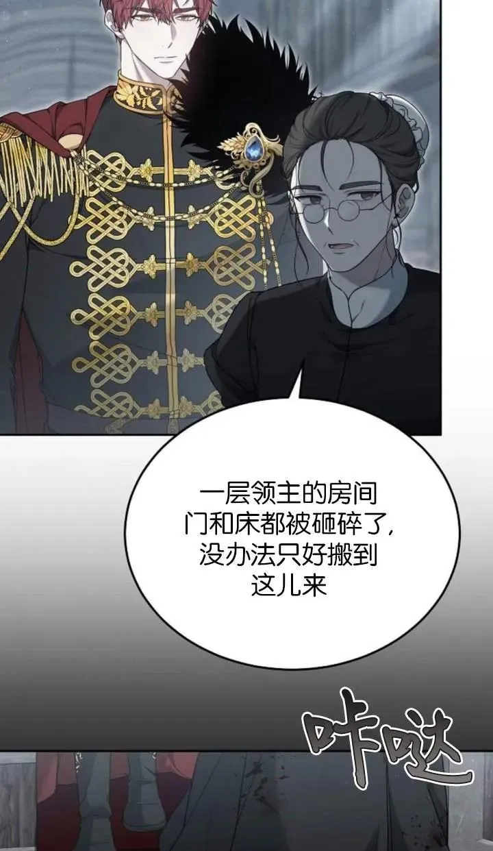 第58话2