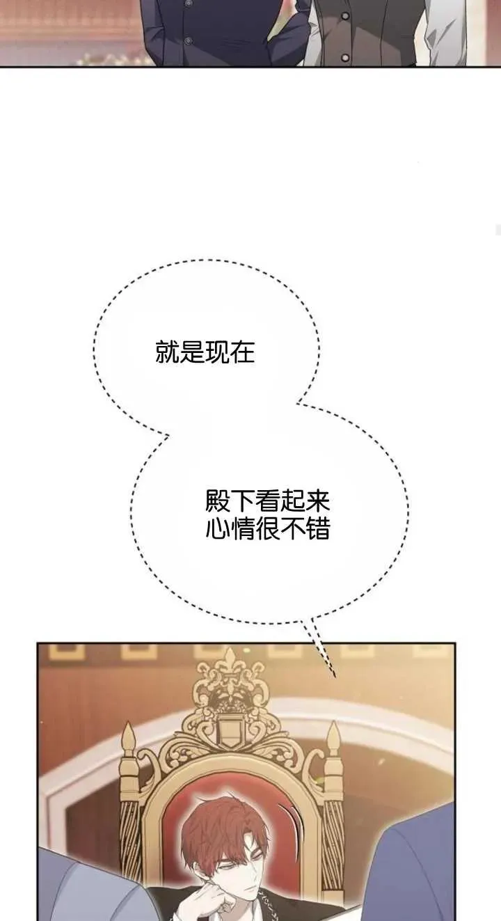 第23话19