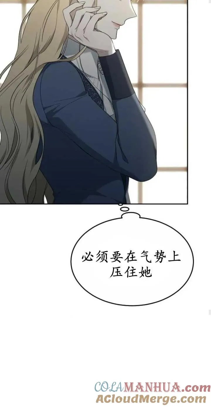 第16话42