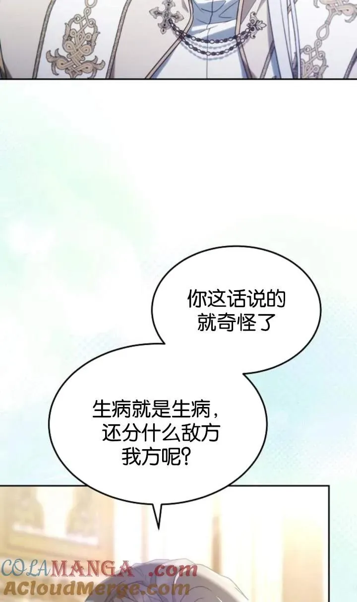 第48话20