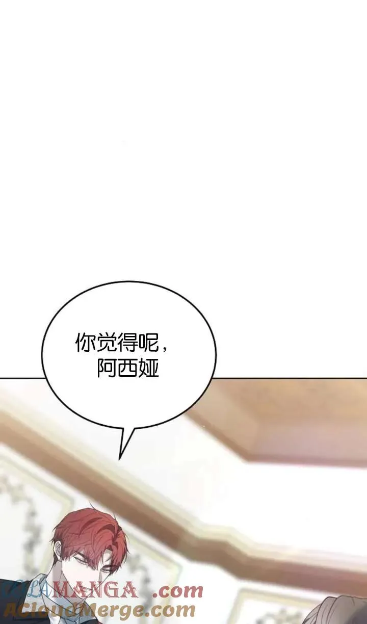 第63话28