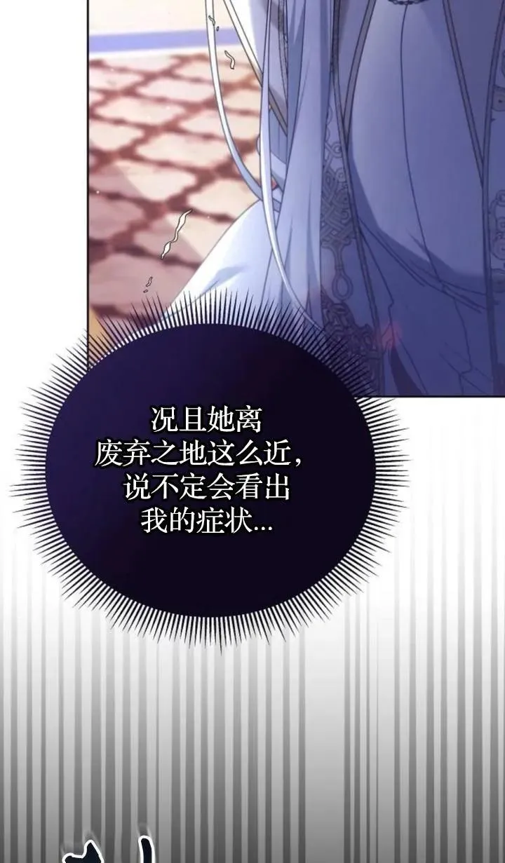第47话95