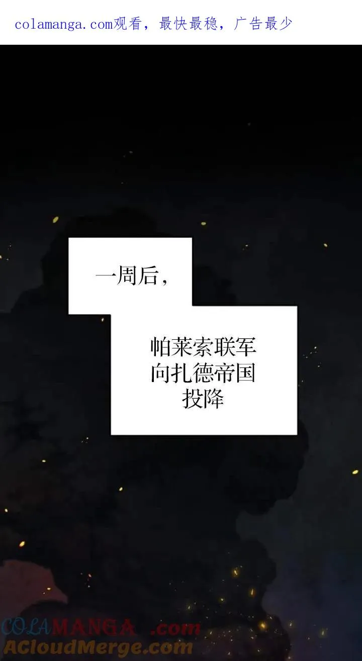 第53话0