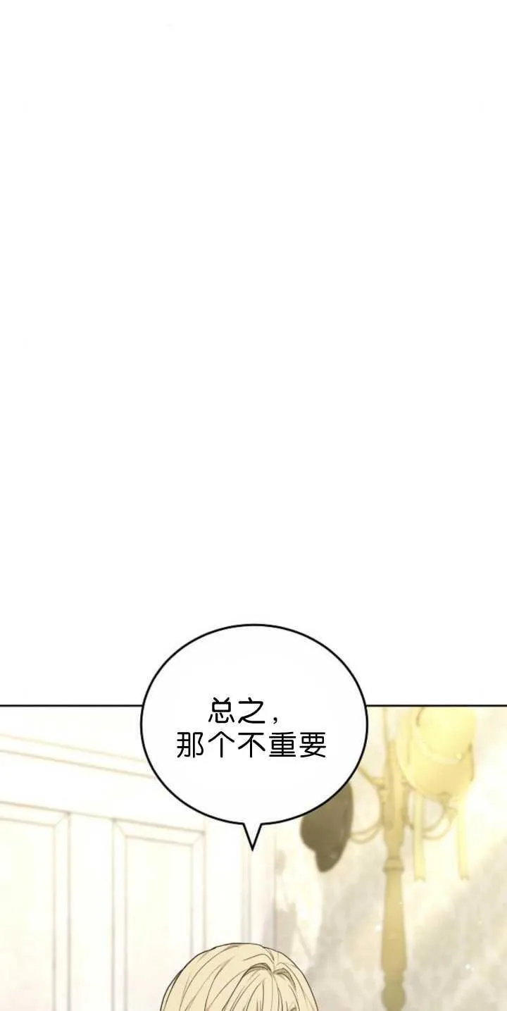 第39话5