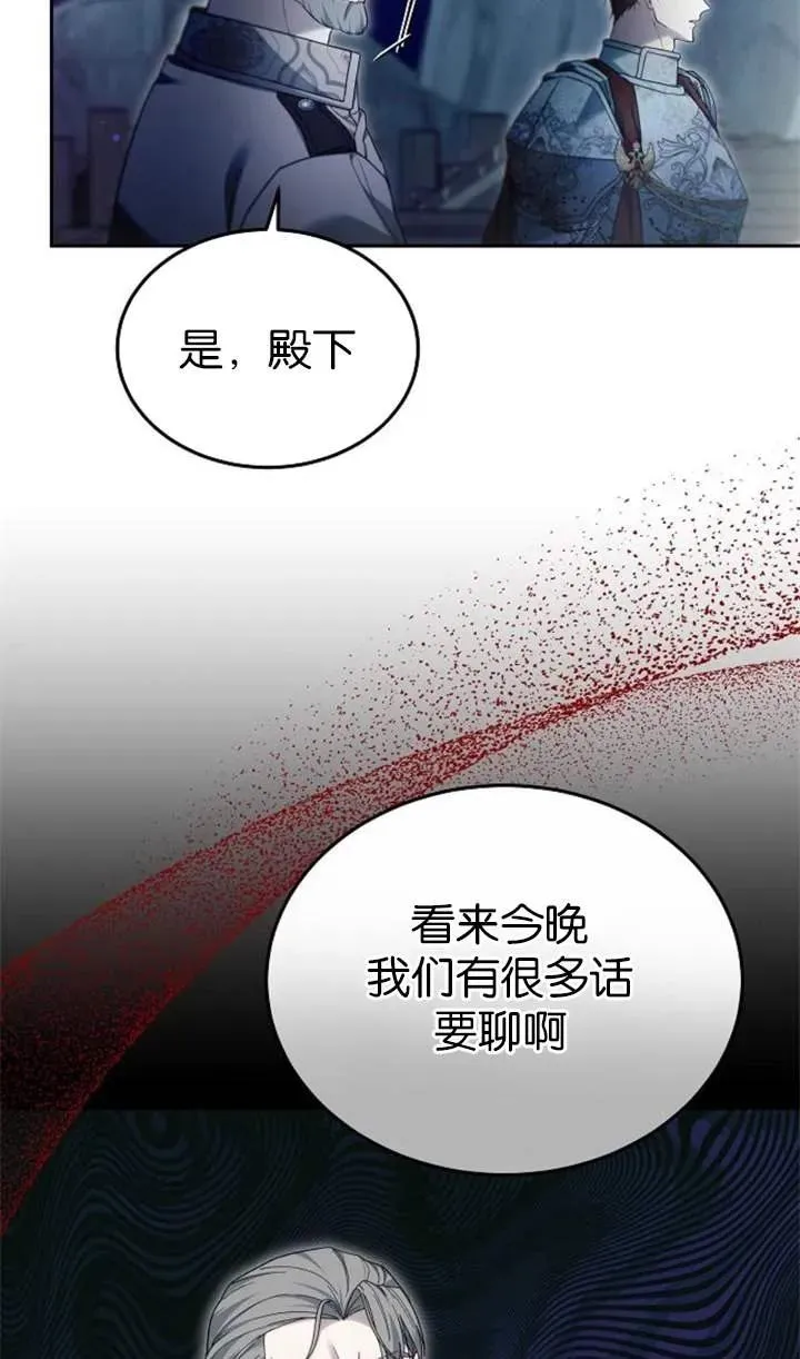 第53话117