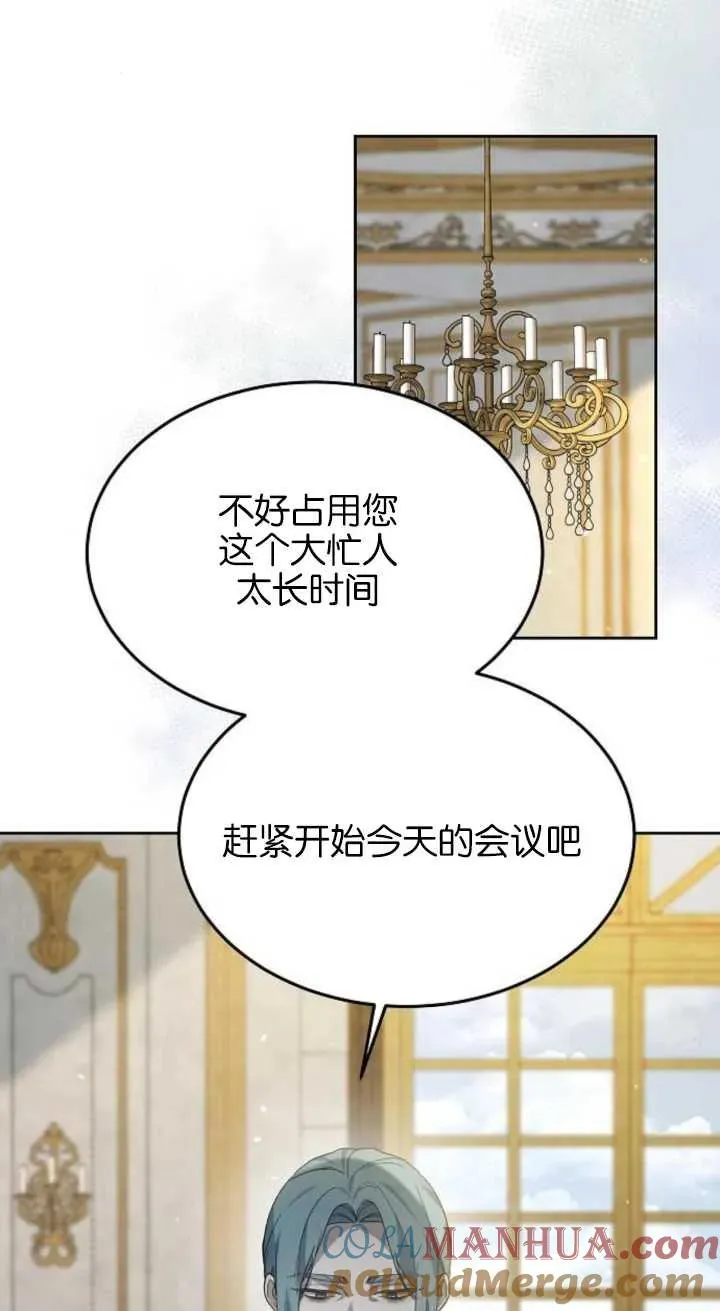 第15话60