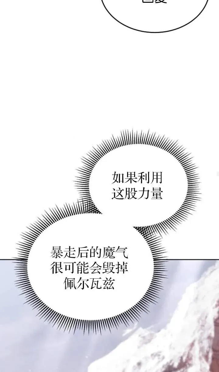 第51话91