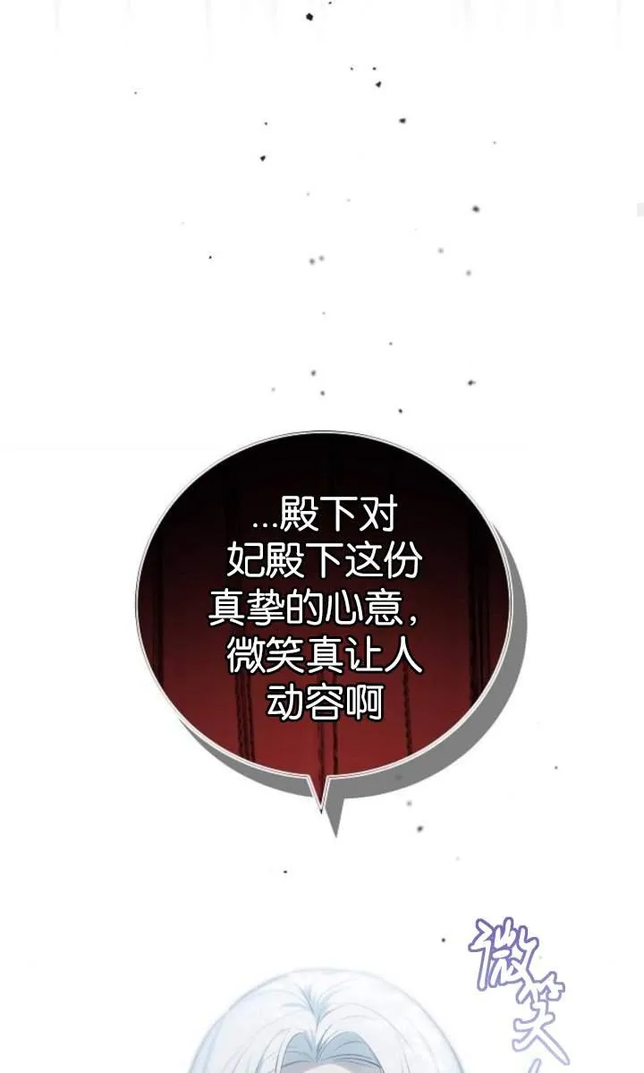 第44话89