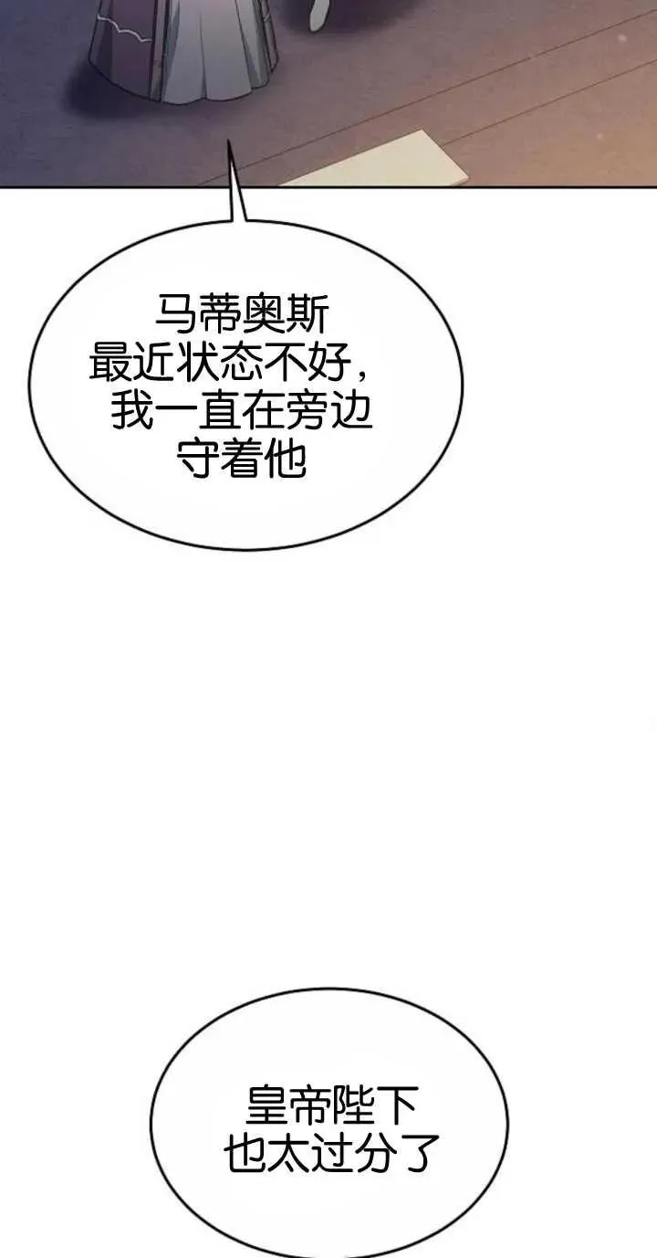 第18话51