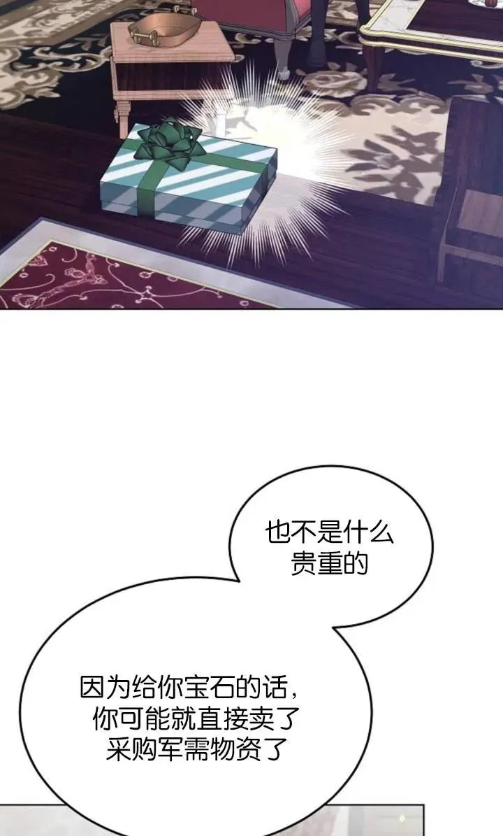 第50话17