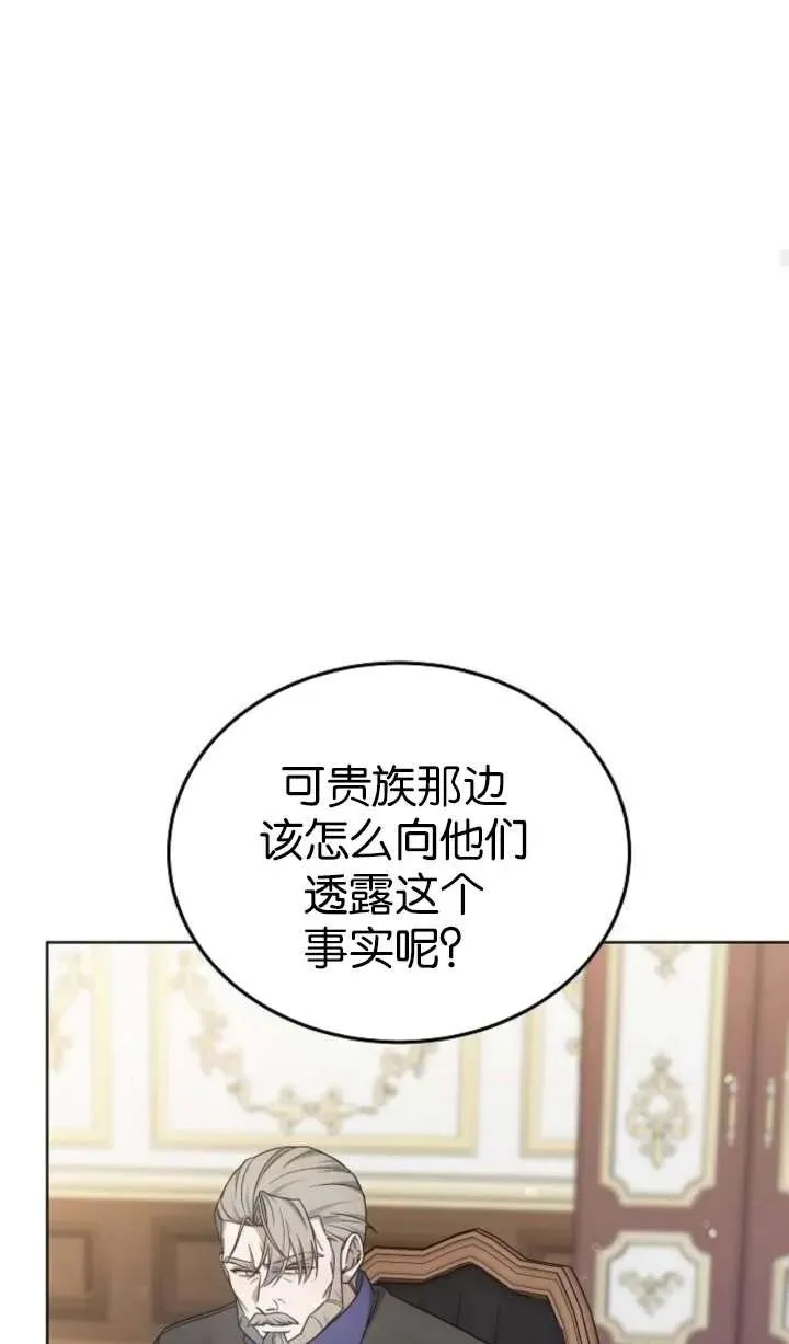 第63话78