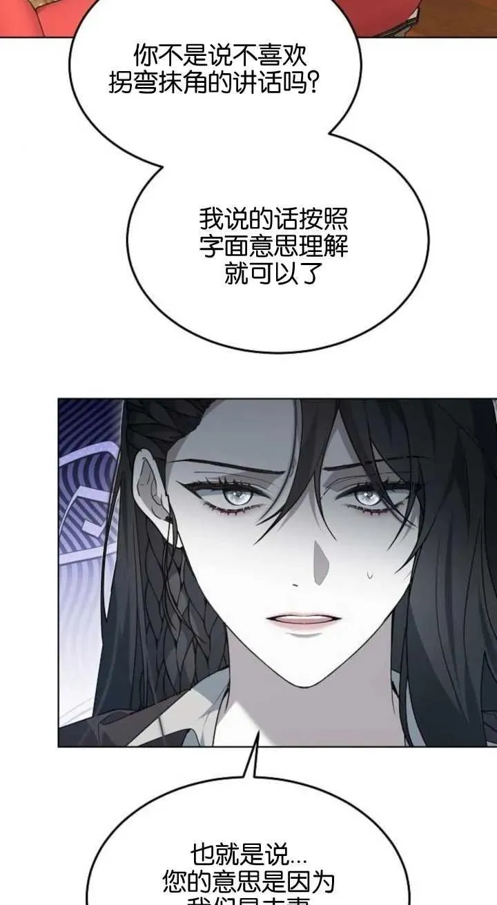 第15话9
