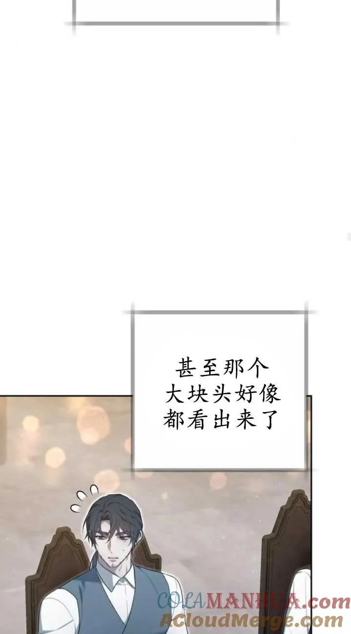 第19话64