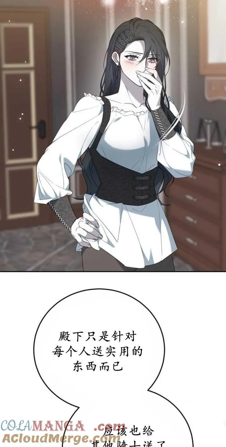 第41话27