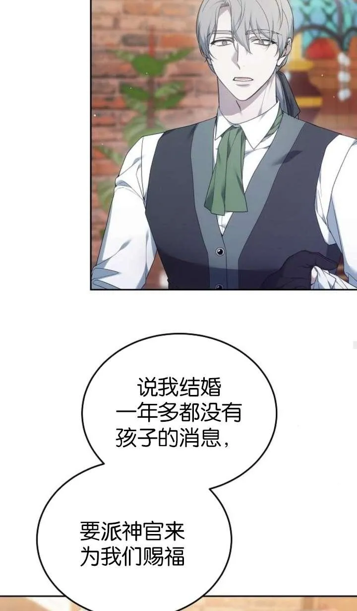 第42话78