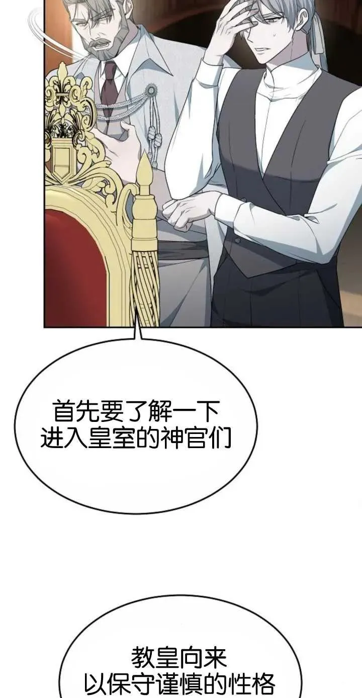 第16话29