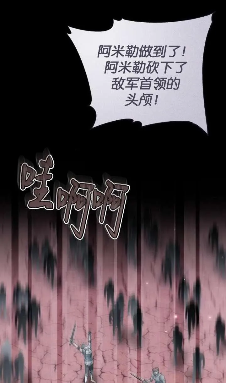 第42话29