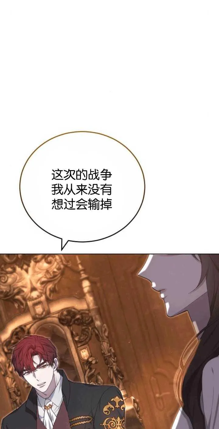 第33话89