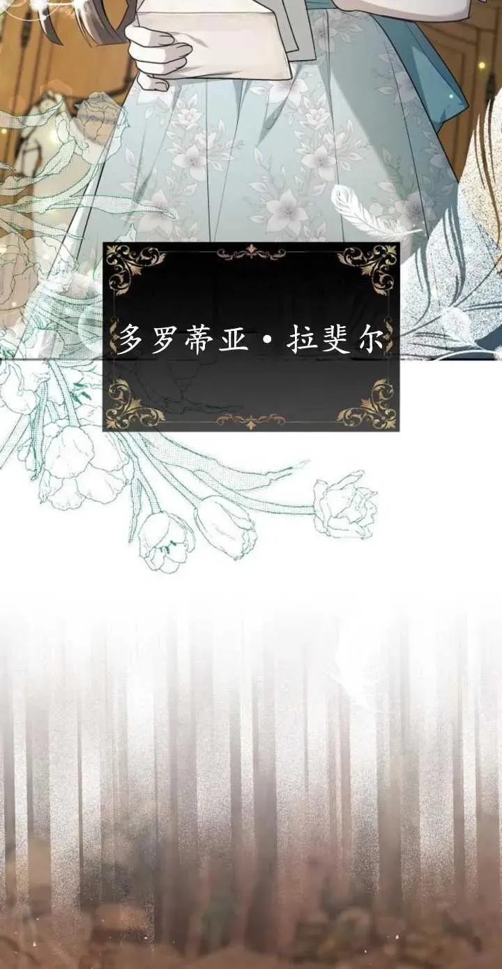 第16话86