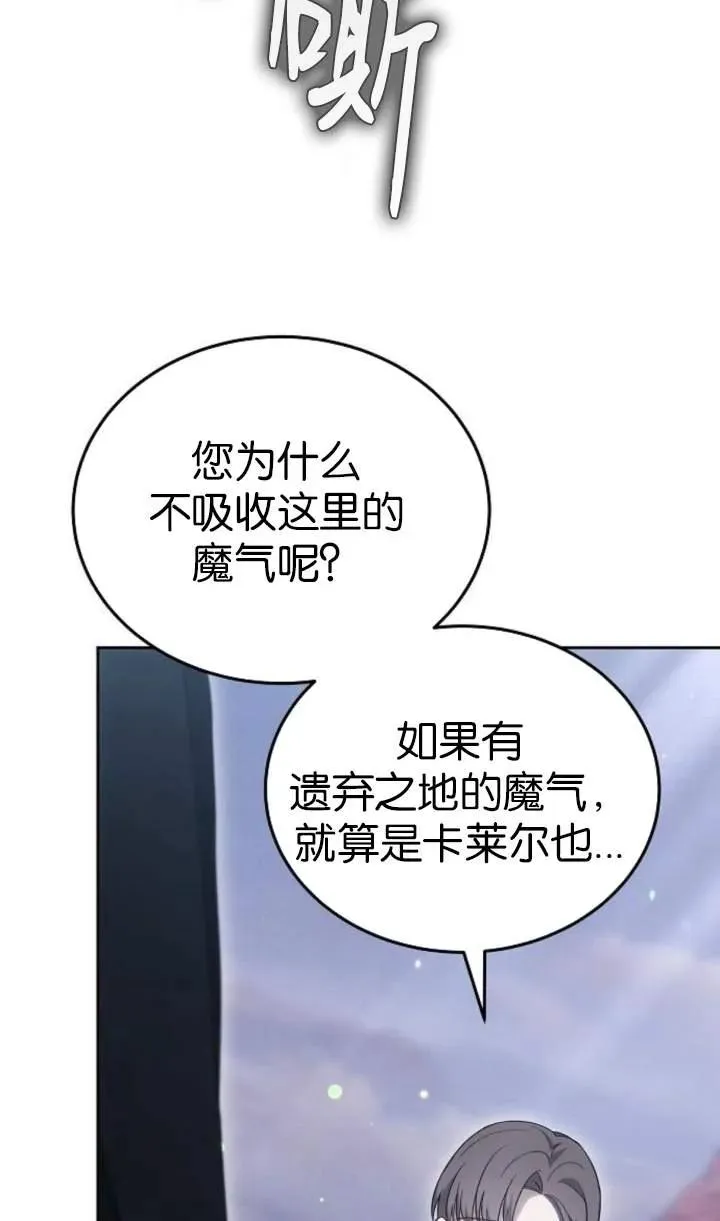 第51话82