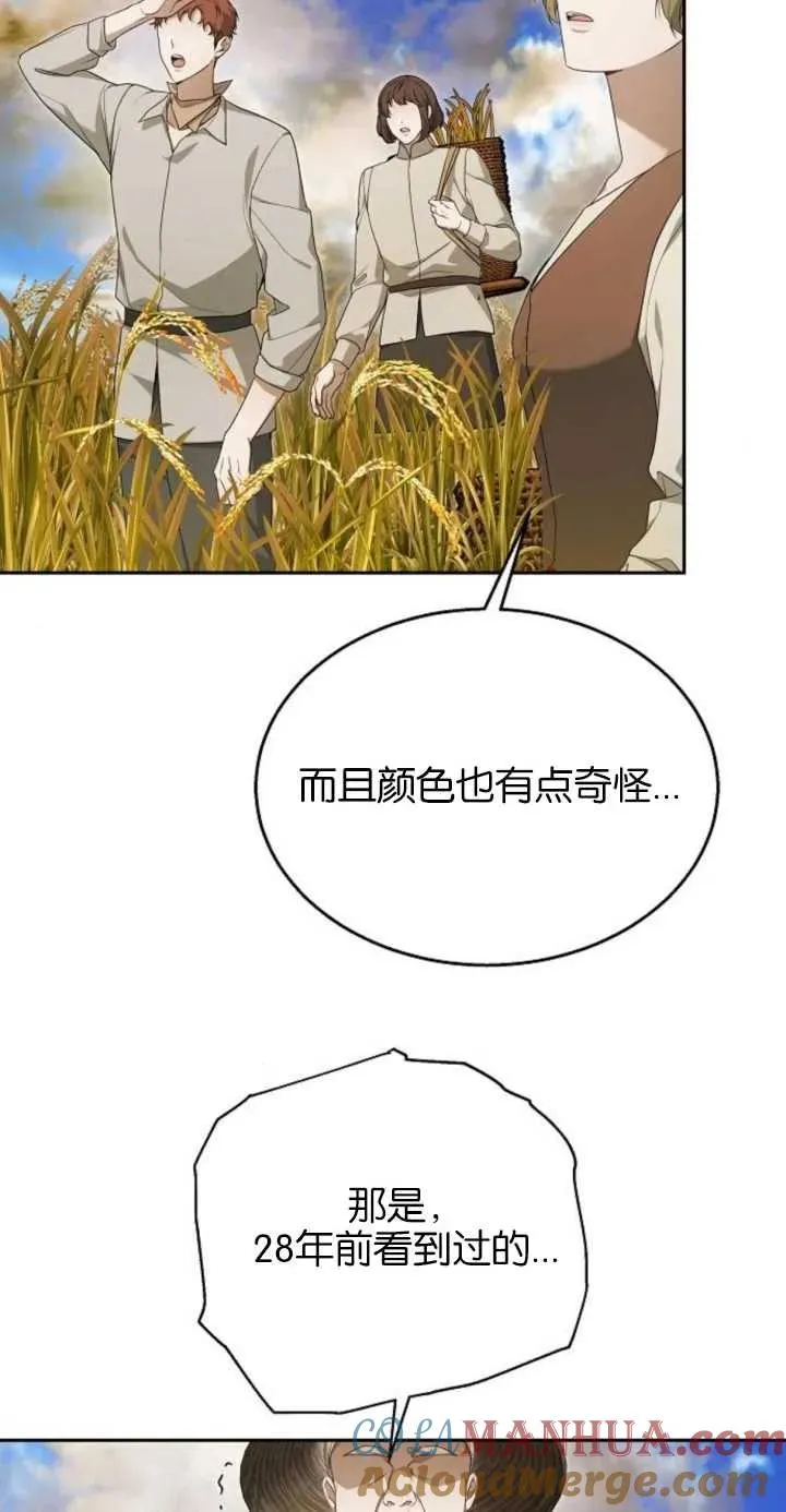 第11话84