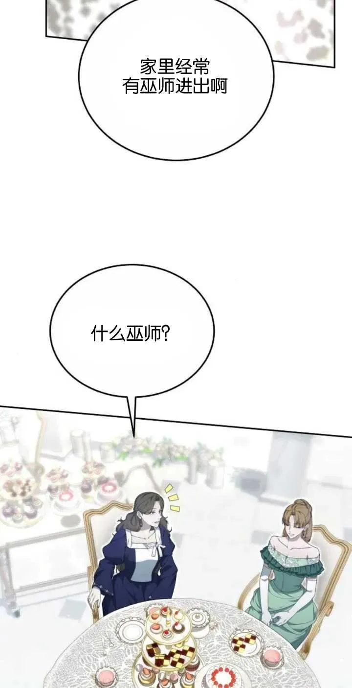 第24话11