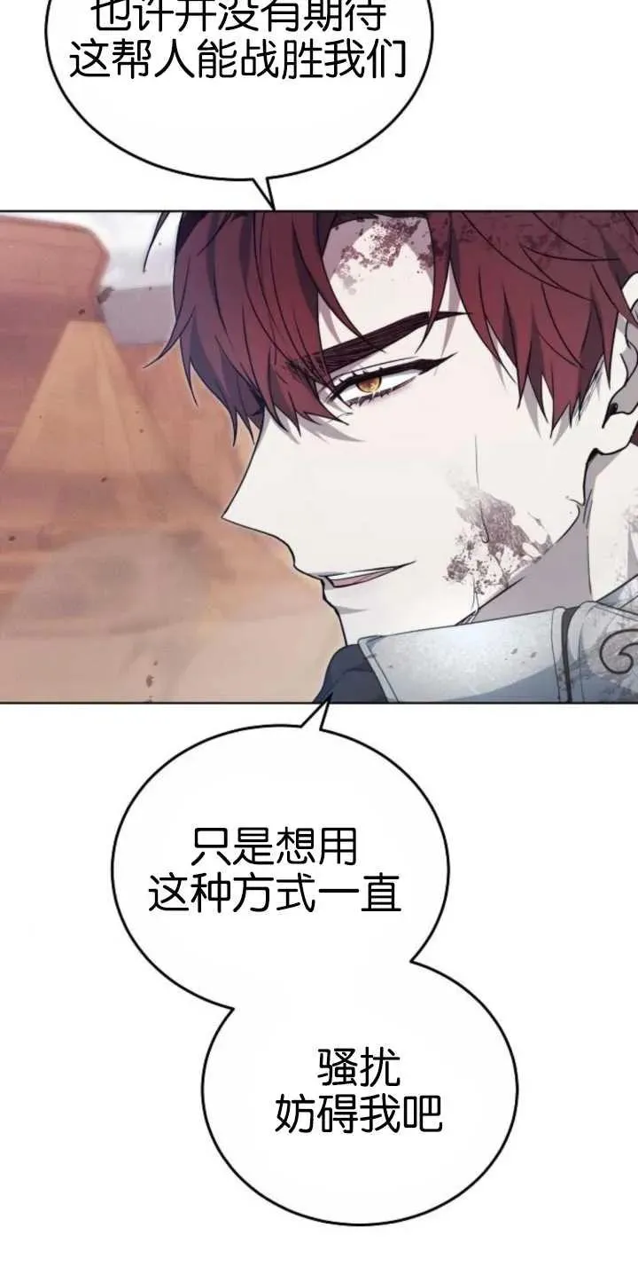 第29话8
